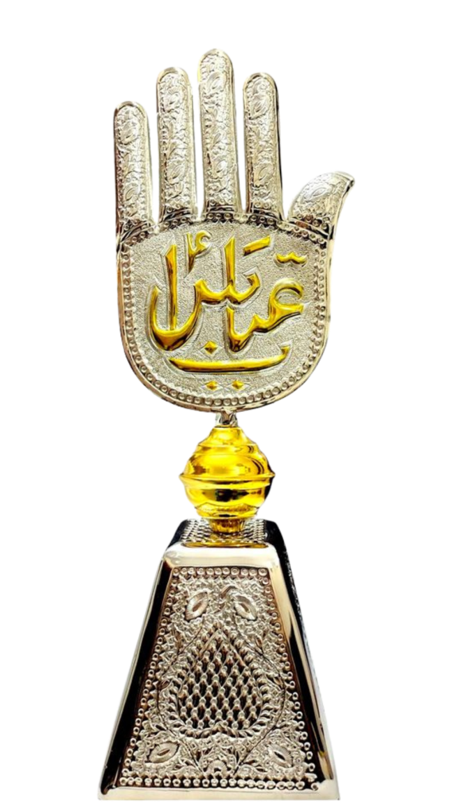 Alam